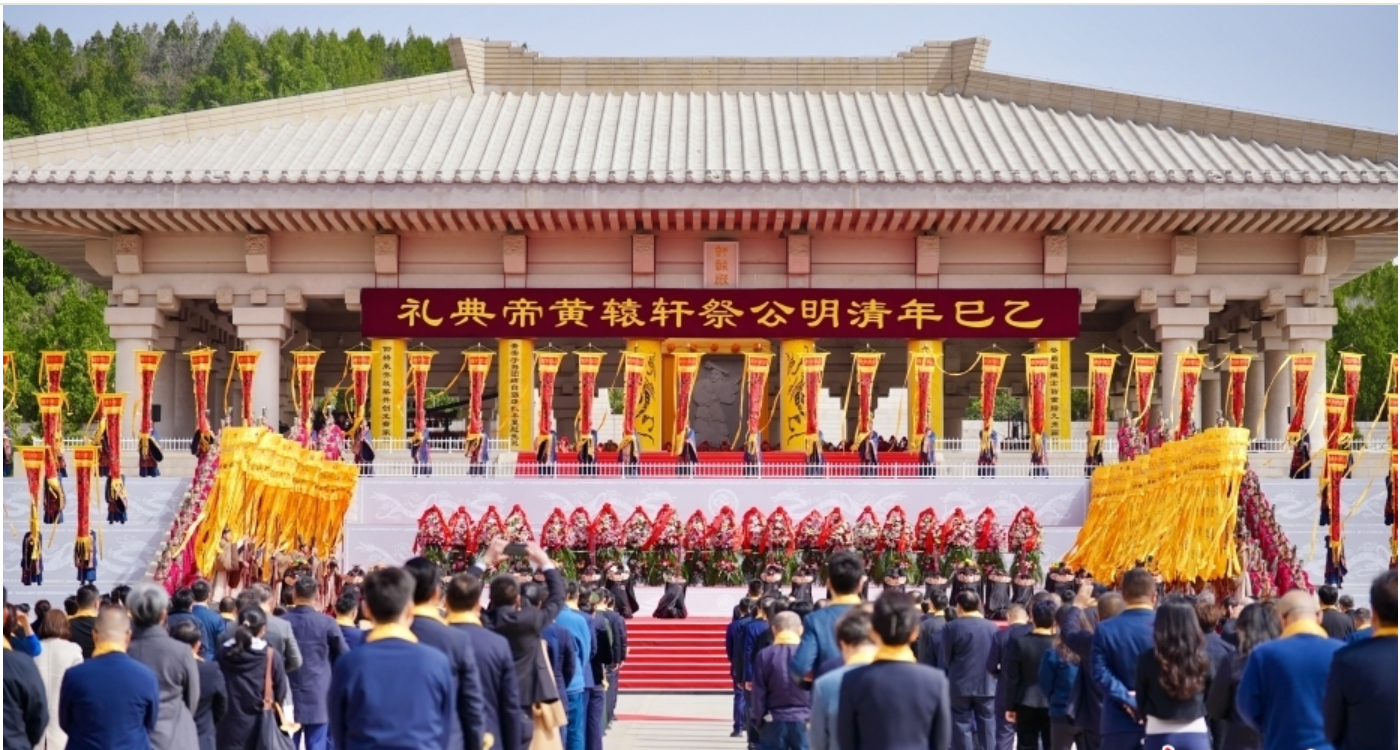 乙巳（2025）年清明公祭轩辕黄帝祭文
