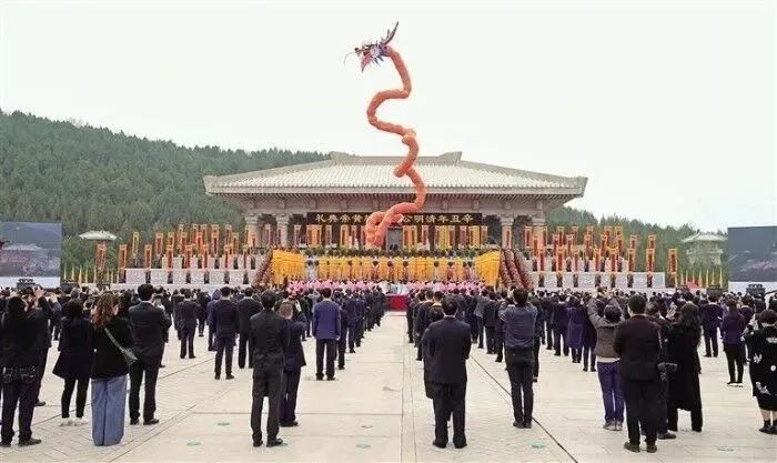 辛丑（2021）年清明公祭轩辕黄帝典礼