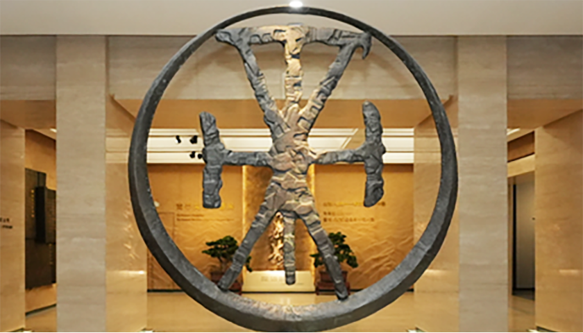 陕西黄帝陵文化发展有限公司