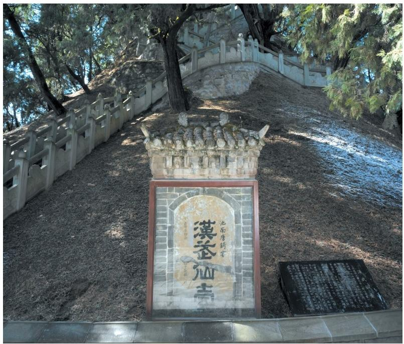 桥山汉武仙台