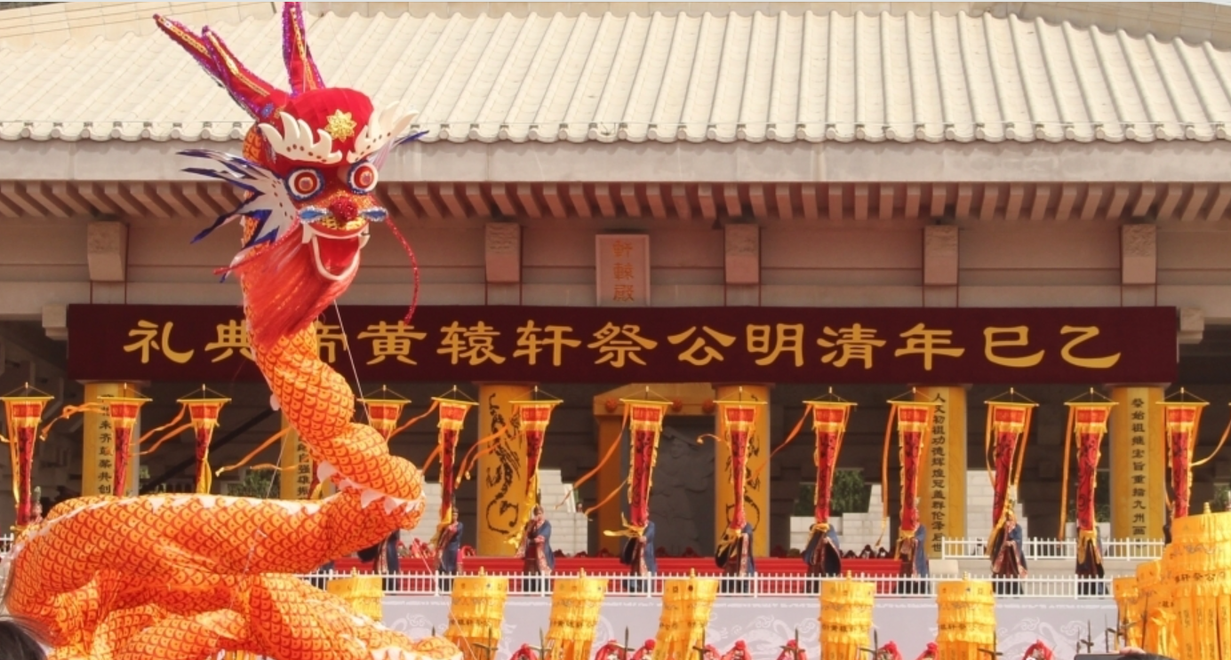 2024年清明公祭